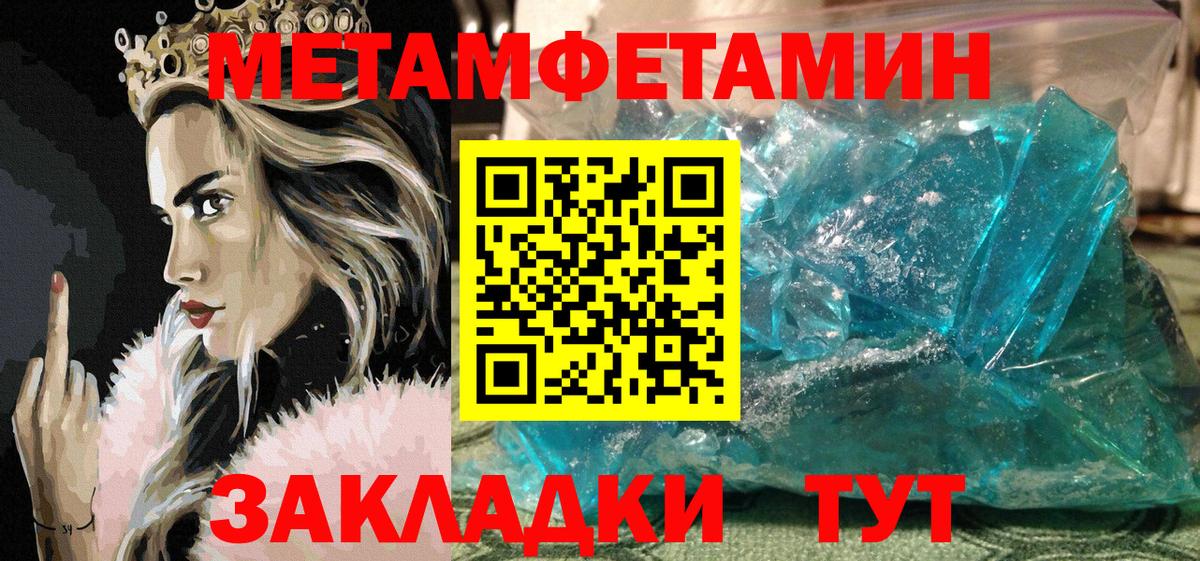 Амфетамин VHQ  Амфетамин  Мелеуз  Вход с VPN 