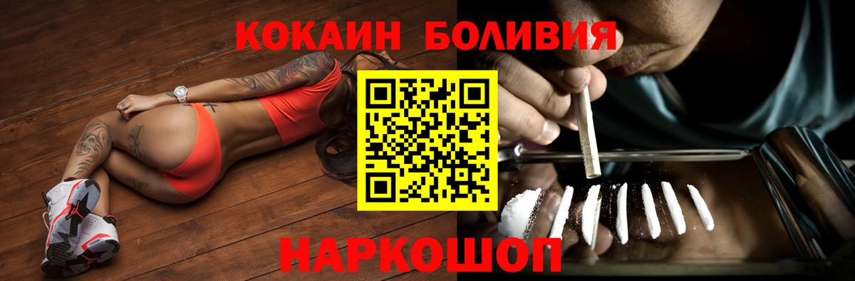 COCAIN Перу Мелеуз