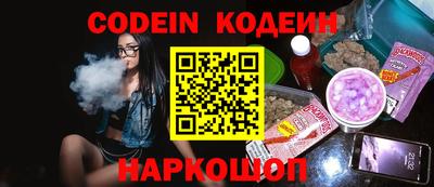 мефедрон мука Волжский
