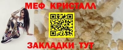 круглые Волжск