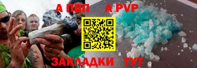 спайс Бугуруслан