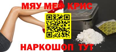 круглые Волжск