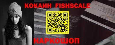 спайс Бугуруслан