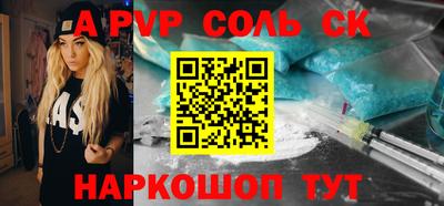 мефедрон мука Волжский