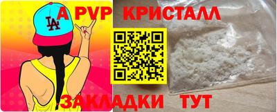 мефедрон мука Волжский