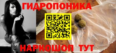 мефедрон мука Волжский