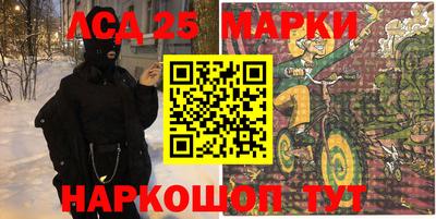 круглые Волжск