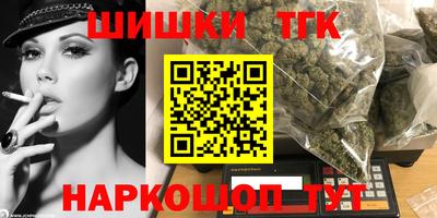 мефедрон мука Волжский