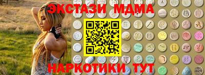 мефедрон мука Волжский