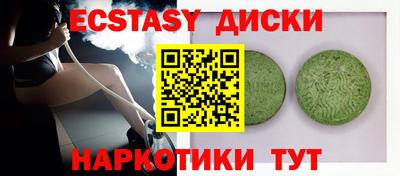 круглые Волжск