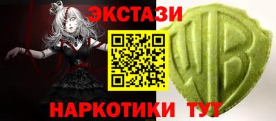 мефедрон мука Волжский