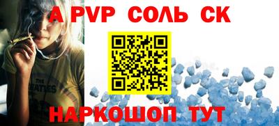 гашик Бузулук