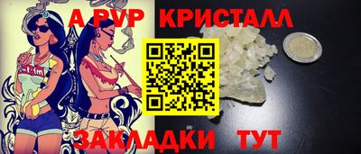 ECSTASY Волгодонск