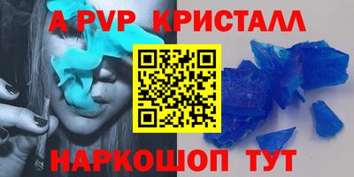 ECSTASY Волгодонск