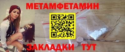 мефедрон мука Волжский