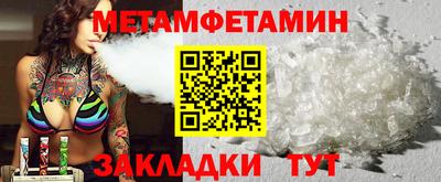 круглые Волжск