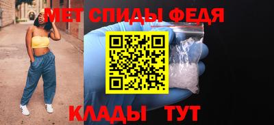 мефедрон мука Волжский