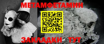 кокаин VHQ Будённовск
