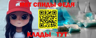 мефедрон мука Волжский