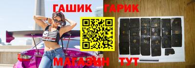 круглые Волжск