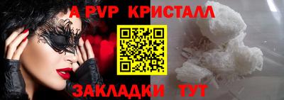 мефедрон мука Волжский