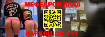 ECSTASY Волгодонск
