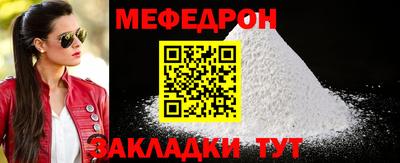 круглые Волжск