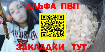 спайс Бугуруслан