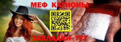 мефедрон мука Волжский