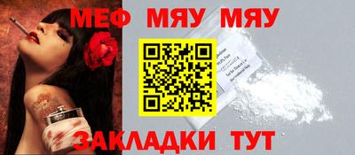 ECSTASY Волгодонск