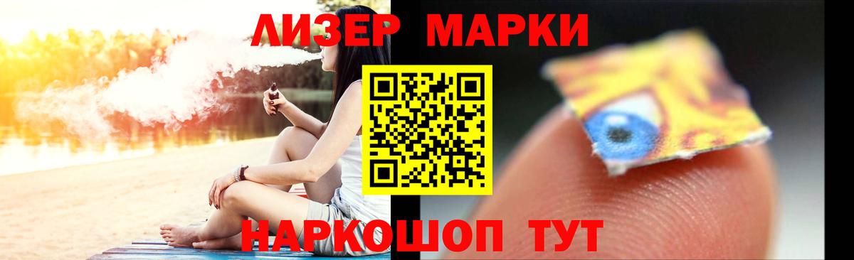 LSD-25 экстази кислота  kraken маркетплейс  Мелеуз  Вход с VPN  LSD-25 экстази ecstasy 