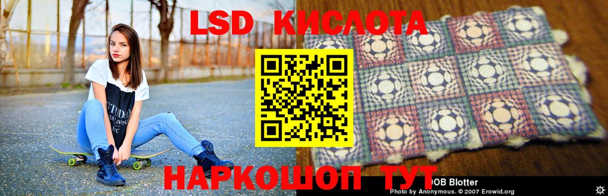 Лсд 25 экстази ecstasy Мелеуз