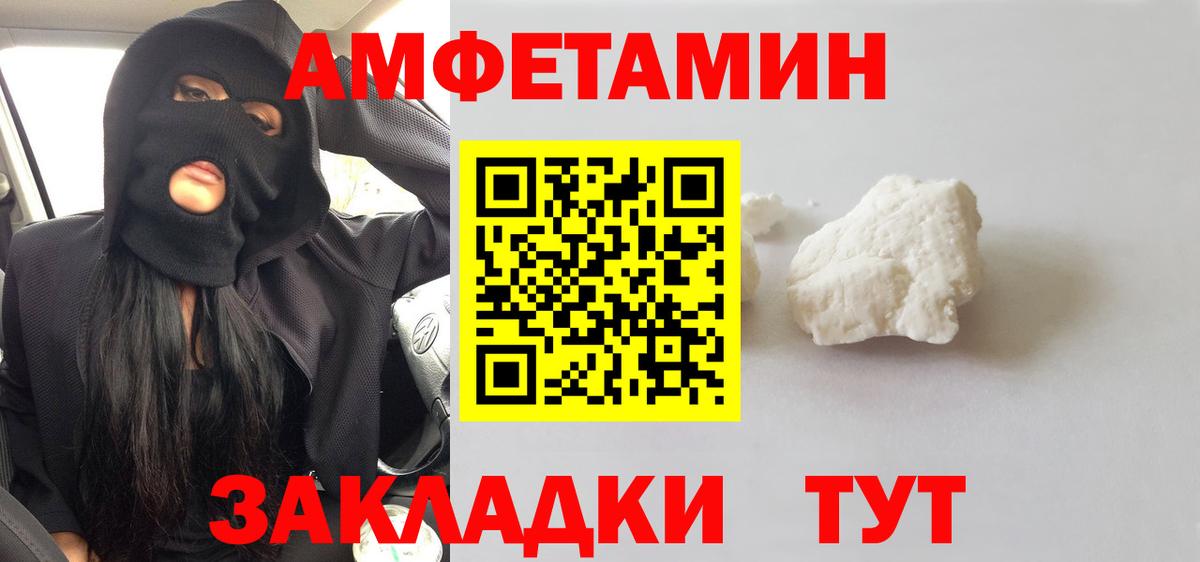 МЕТАМФЕТАМИН Methamphetamine  Вход с VPN  Мелеуз  МЕТАМФЕТАМИН Methamphetamine 