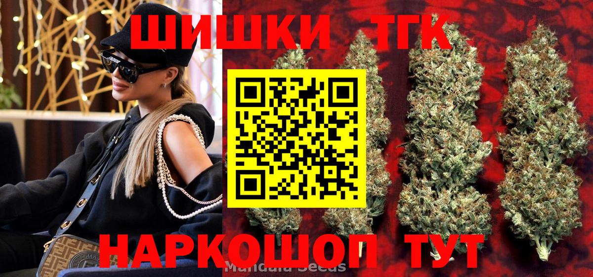 Марихуана ГИДРОПОН  Шишки марихуана LSD WEED  Бошки марихуана THC 21%  Конопля MAZAR  Мелеуз  Вход с VPN 